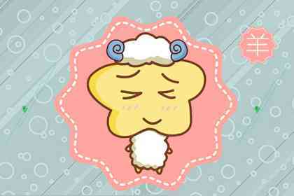属羊26年每月运势中，属羊26年学业运势具体表现是怎样的？