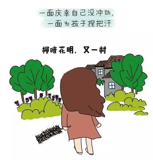 第四章：八卦阵与生肖冲突实验室