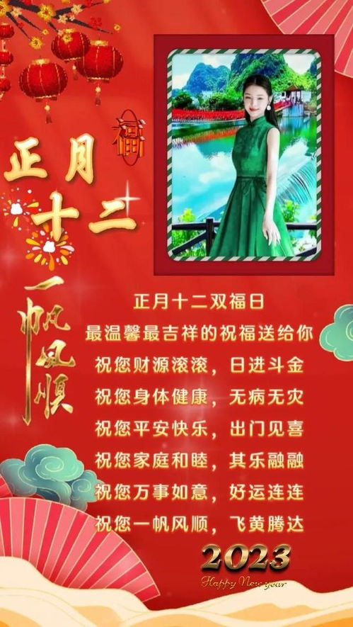 日本2月3日是哪个节庆的吉日？12月又有哪些节日呢？