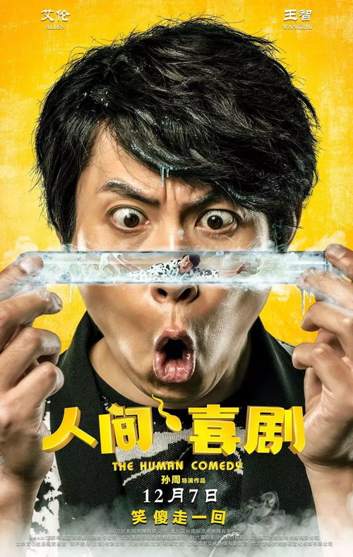 午夜的脚步声