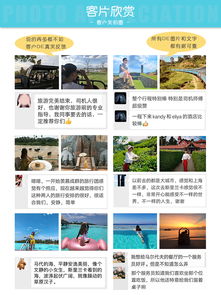 旅游体验双升级——到底是更有趣还是更乱七八糟？