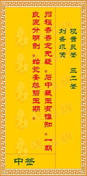 寻找真实炎热爱