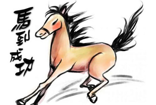 属马的人明天找工作运势如何，他们应该佩戴或携带什么幸运物品来提升运势呢？