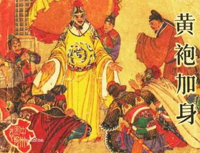 关于祖先和部落联盟造名的方法