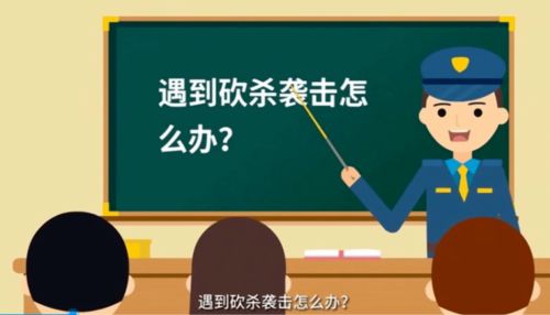 第三章：隐藏式藏身策略（超强版）