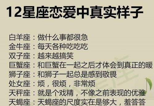 【爆】这些星座女最会装可怜