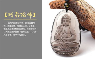 生肖狗的本命佛是哪尊佛？狗的本命佛是什么佛？