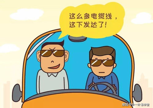 哎呀妈呀，钱怎么又没了？聊聊八字里那些让你钱包漏风的征兆