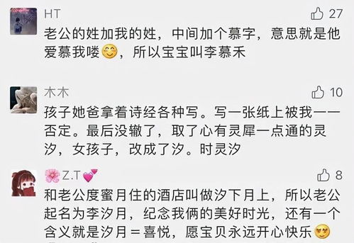 兰姓宝宝取名原则