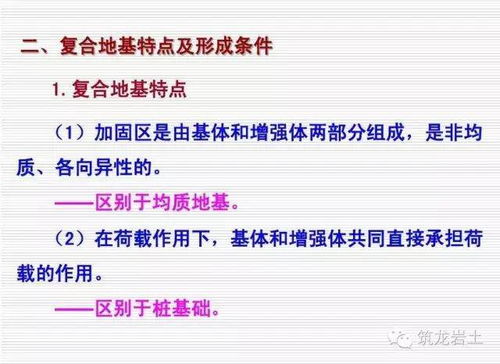 一、先把这句话说清楚：2024年11月二号，合脊这天到底能不能叫“吉”呀？