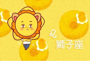 2019年农历八月出生的人属于哪个星座？
