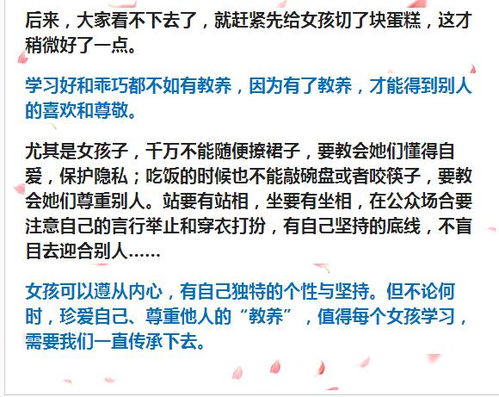 男方的风水影响子女吗,男方的风水影响子女吗