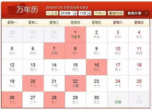 2026年农历九月或十月的安葬吉日推荐有哪些？