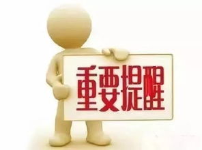 单位搬迁时有哪些风水注意事项需要忒别注意？