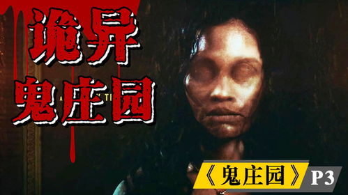 无法拼合的碎片