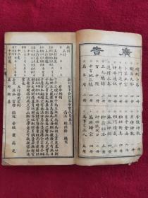 玄学警告：正月剃头会折寿？