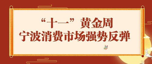 2026年运势大爆发！