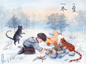 冬至由来：古人测影定节，寒夜Zui长，寓意团圆。