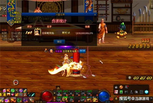 害怕的真实相
