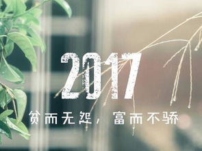农历闰六月初九结婚日子是否吉利？