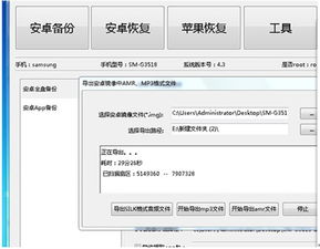 (案例分享)