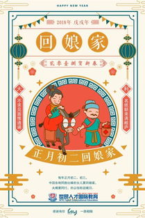 2025年10月1日嫁娶吉日百年好合，幸福美满