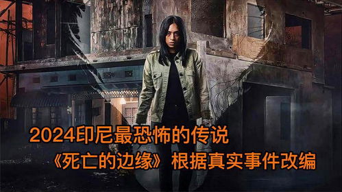 梦魇的开端
