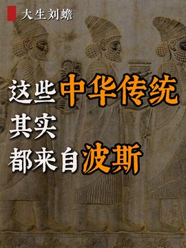 外父离世，传统习俗哀悼全解析
