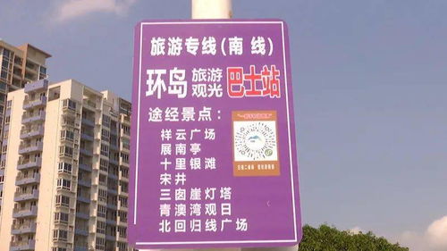 一、 车票价格的“变形记”——从28到45的跨界跳
