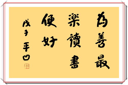 表格：常见且不错的湘字搭配