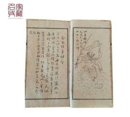 郭开亮风水书籍适合风水玄学入门者阅读吗？