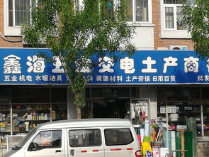 淮安土产购物指南：坑你没商量还是真香警告？