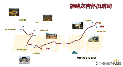 自驾线路？全是坑！