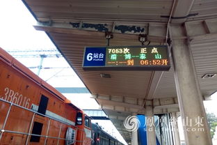 谁说绿皮火车过时了？从淄博烧烤摊到深圳海岸线，这趟火车藏着你的下一个旅行答案