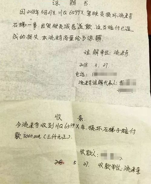 孩子生辰八字能准确预测父母健康状况吗？宜宾流米寺算八字真的准吗？