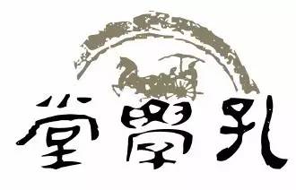 燊字的小秘密