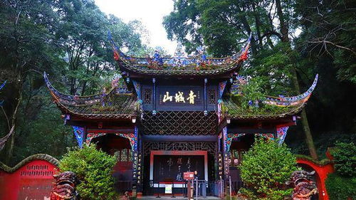 一、青城山：大自然的秘密花园