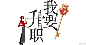 职场逆袭，5月初，事业突破，哪个星座将扬眉吐气，再创佳绩？