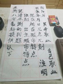 刘坤八字大起底