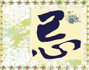 带有‘暄’字的凶吉字公司名字，如何改写为长尾？