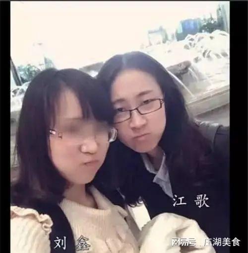 【玄学预警】江歌八字暗藏杀机