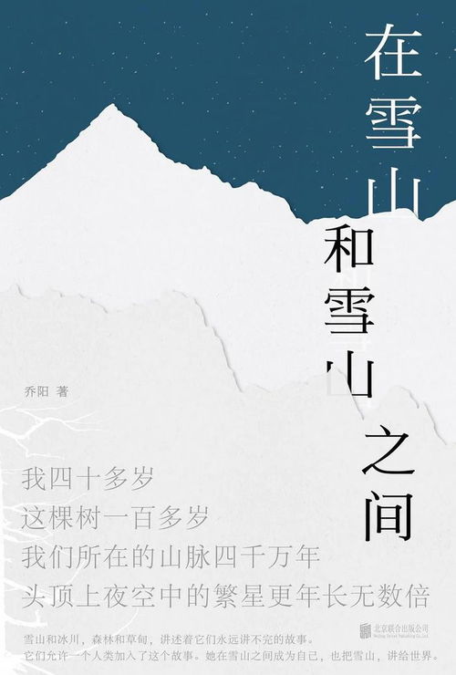 绝望的挣扎