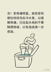 八字土命人睡觉应朝哪个方向，三头火命究竟有何含义？