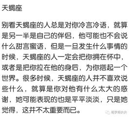 风水改运奇招：让前任哭着求复合