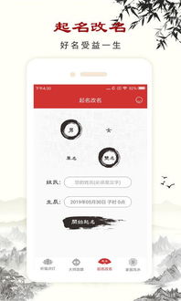 八字起名测姻缘吉凶，免费名字测婚姻合不合适，这个八字名字真的适合我吗？