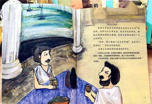生肖CP配对！这些组合注定要BE