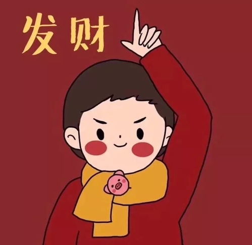 算命大师真的能准确预测我的爱情运势，算出我何时能遇到有情人吗？