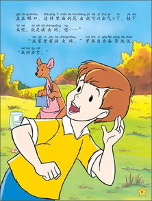 双子座：海王养殖基地