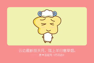 2021年属羊8月财运运势如何？适合羊的吉祥物是什么？