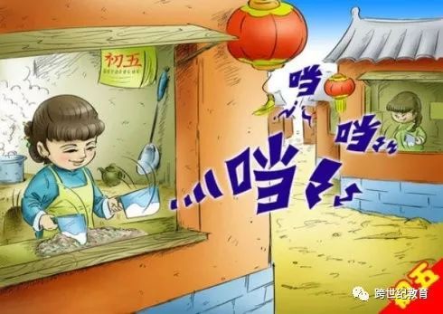 男孩在正月初一生是否预示着将来嫩当官，运势如何？